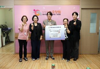 추석명절 복지시설 위문