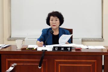 제305회 임시회 보사환경위원회 회의