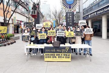 세월호 참사 9주기 리본 니눔 캠페인