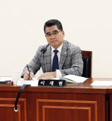 제307회 제1차 정례회 총무경제위원회 (예산안 심사) 회의