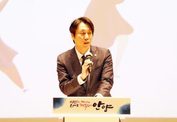 2024년도 제13기 주민자치대학 수료식
