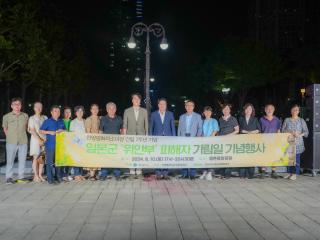 일본군 위안부 피해자 기림일 기념행사