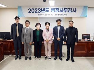 제289회 안양시의회 제2차 정례회 보사환경위원회 행정감사