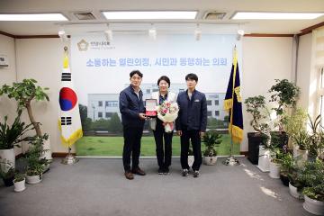 한국가스공사 안양지사 감사패 수여