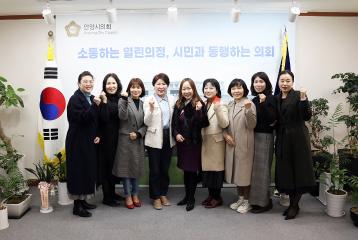 접견(민간어린이집 임원진)