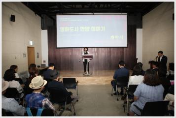 2018 영화도시 안양 이야기 개막식