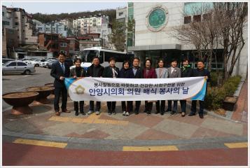 안양시의회의원 율목종합사회복지관 배식봉사