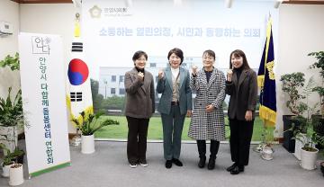 다함께 돌봄센터 간담회