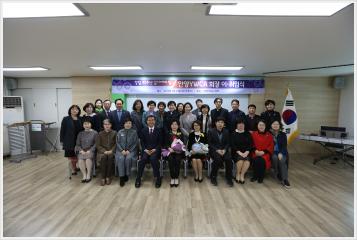 안양YWCA 회장 이,취임식