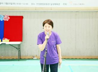 세계인의 날 기념식 및  가족명랑운동회