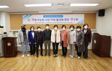 의원연구단체 제6차 간담회
