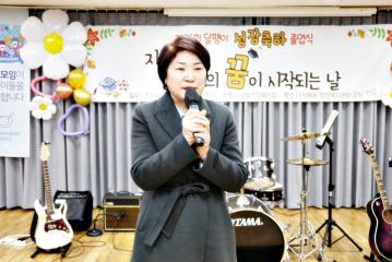 달팽이 지역아동센터 졸업식