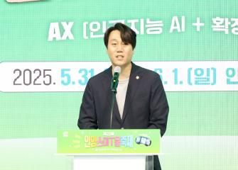 제22회 안양스마티움 축제
