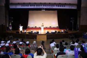 만안구 주민자치센터 작품발표회