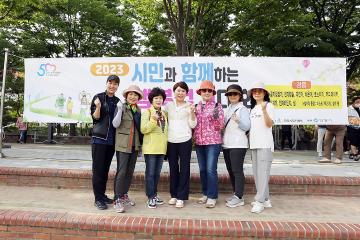 2023년도 시민과 함께하는 행복걷기대회