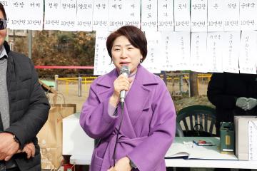 귀인동 상인회 정월대보름 척사대회