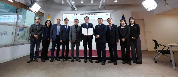 안양시-안양고용노동지청-안양시의회 업무협약식