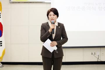 생명존중의식 향상 연구사업 성과보고회