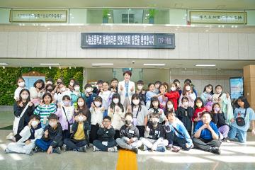 나눔초등학교 방청견학(제283회 제2차 본회의)