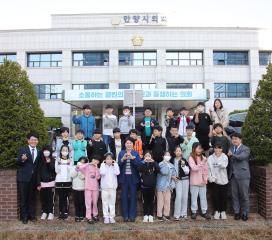 명학초교 의회 단체견학