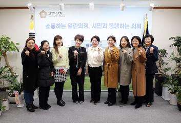 접견(가정여린이집 임원진)