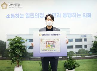 아동학대예방 릴레이 캠페인