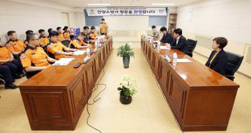 안양시의회  제9대 후반기 의장단 유관기관 방문