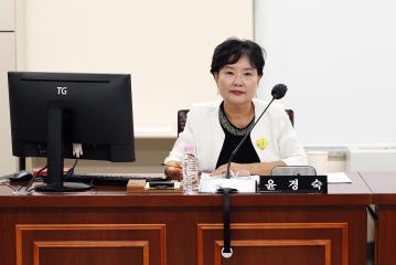 제305회 임시회 총무경제위원회 회의