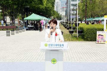 제15회 안양북페스티벌