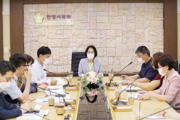 코로나19 확산에 따른 비상대책회의
