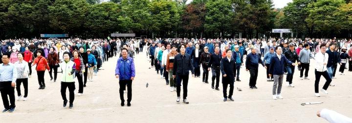 안양시민과 함께하는 행복 걷기대회