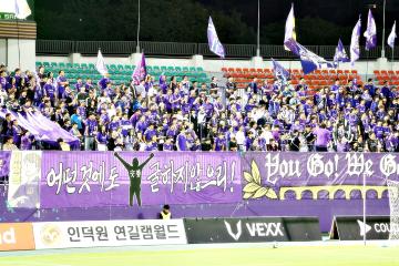 FC안양 홈경기( VS안산)