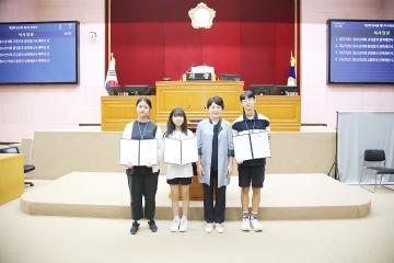 청소년 모의 의회
