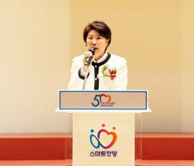 안양시 주민자치협의회 회장 이,취임식