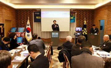 민주평통 안양시협의회 활동평가 보고회