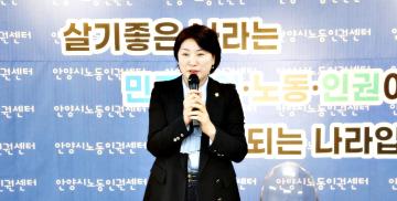 경기중부아파트노동자협회 2024년도 총회