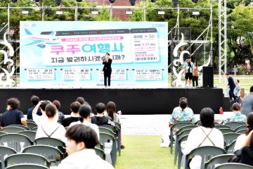 2025년 안양미래교육협력지구 학생동아리축제