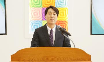 안양시의회 제9대 후반기 개원식