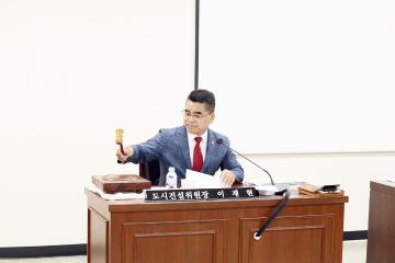 제284회 안양시의회 제1차 정례회 도시건설위원회 회의