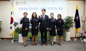 접견(만안 녹색 어머니 연합회)