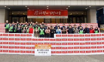 제13회 사랑의 김장나눔 전달식