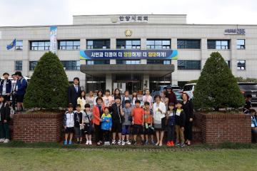관내 초중교 의회 단체 견학