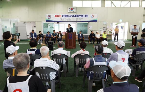 제8회 안양시장기 게이트볼대회