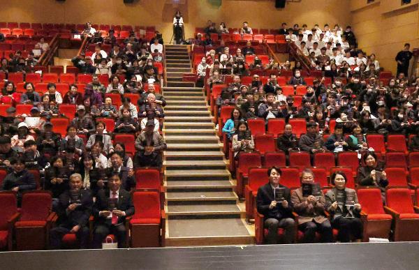 수리장애인종합복지관 개관 기념식