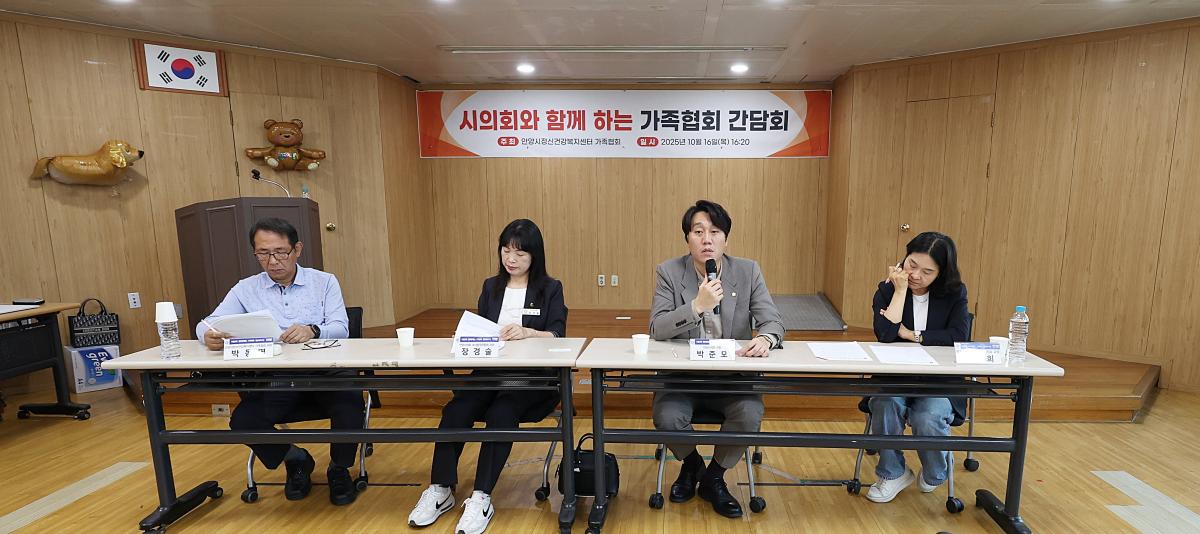 현장방문(안양시 정신건강복지센터)