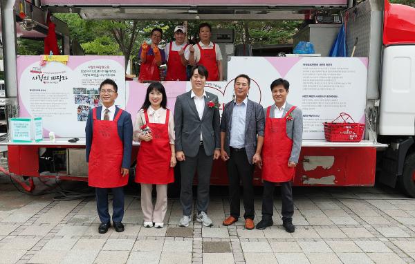 사랑의 짜장 나눔 축제