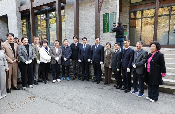 서울대학교 안양수목원 개방행사