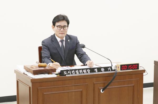 제302회 임시회 도시건설위원회 회의