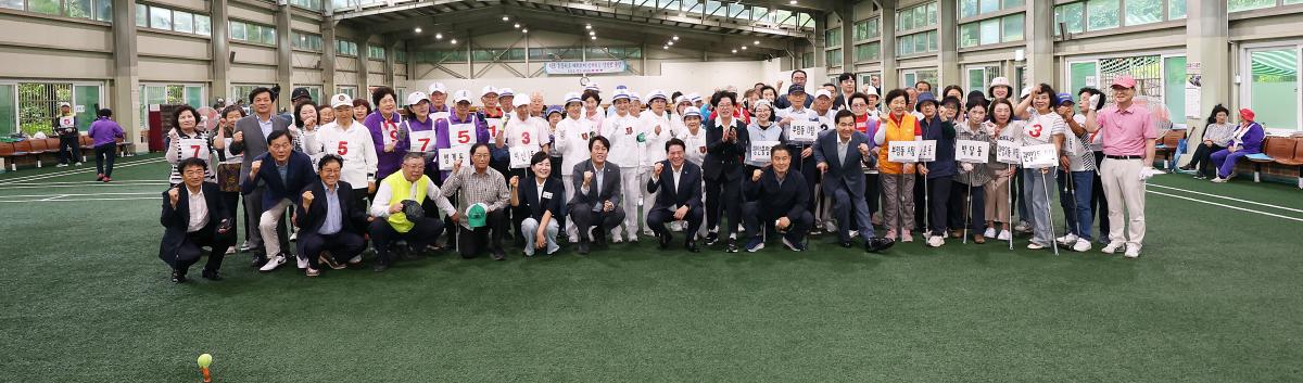제7회 안양시협회장기 게이트볼대회