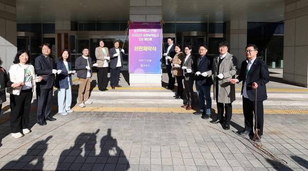 안양시 공정무역 포트나잇